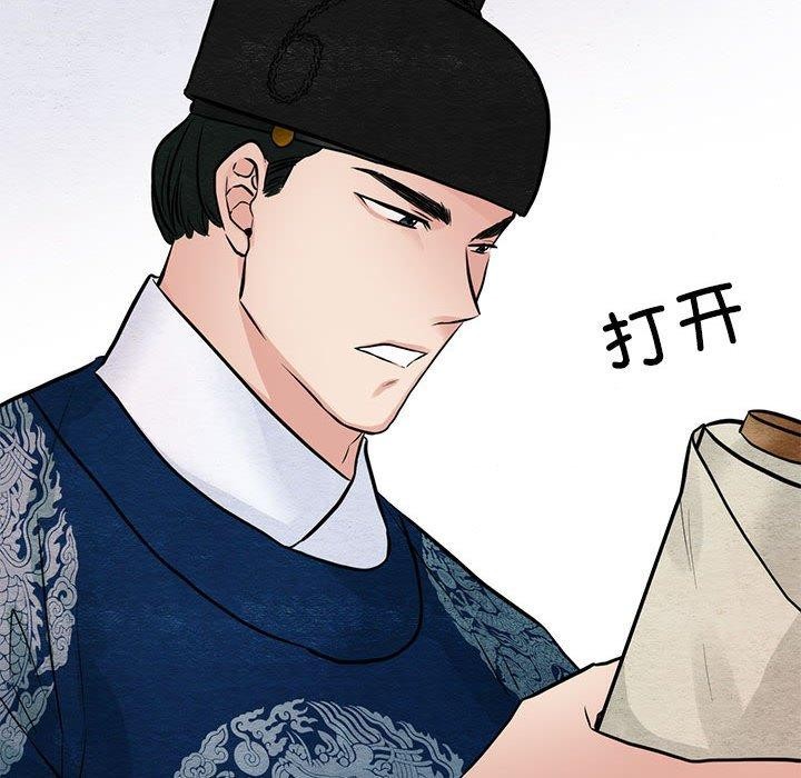 第35话 - 第31.jpg页