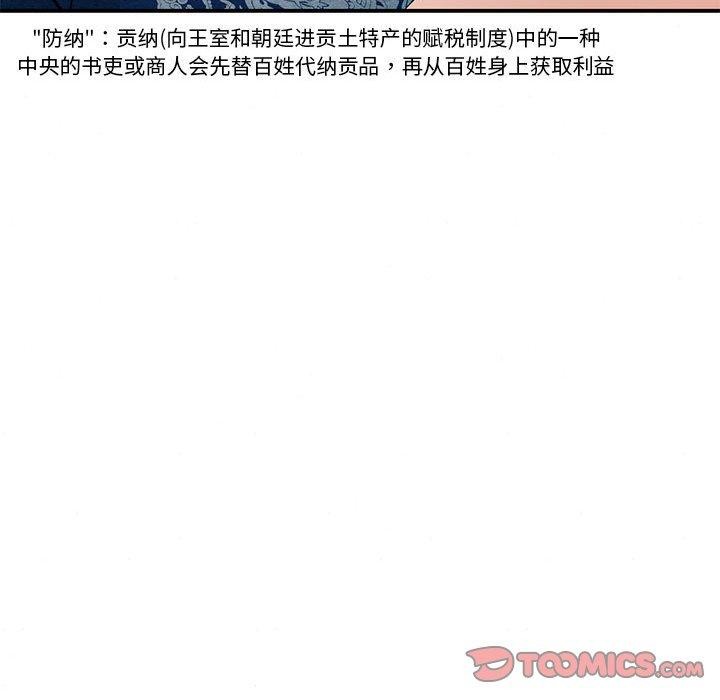 第35话 - 第32.jpg页