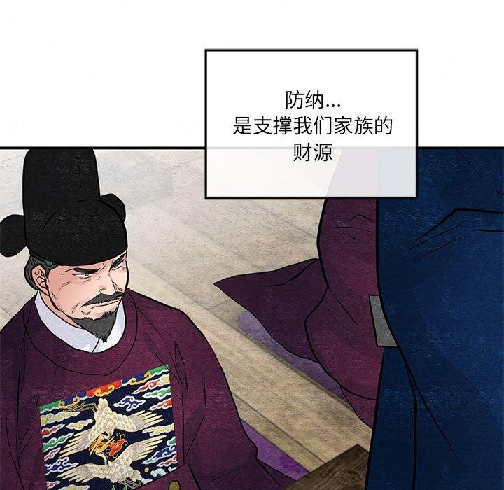 第35话 - 第33.jpg页