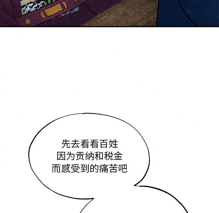 第35话 - 第34.jpg页