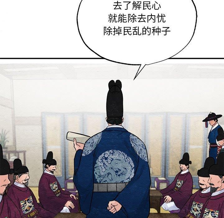 第35话 - 第35.jpg页