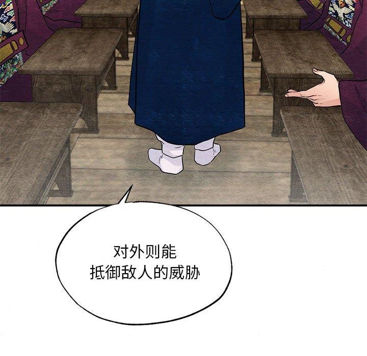 第35话 - 第36.jpg页