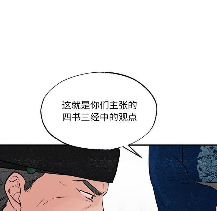 第35话 - 第37.jpg页