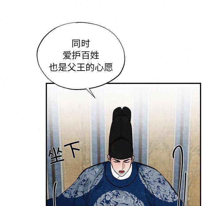 第35话 - 第39.jpg页
