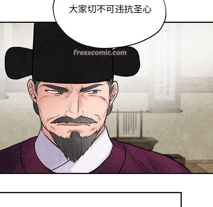 第35话 - 第42.jpg页