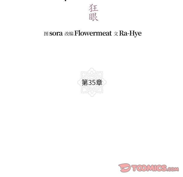 第35话 - 第44.jpg页