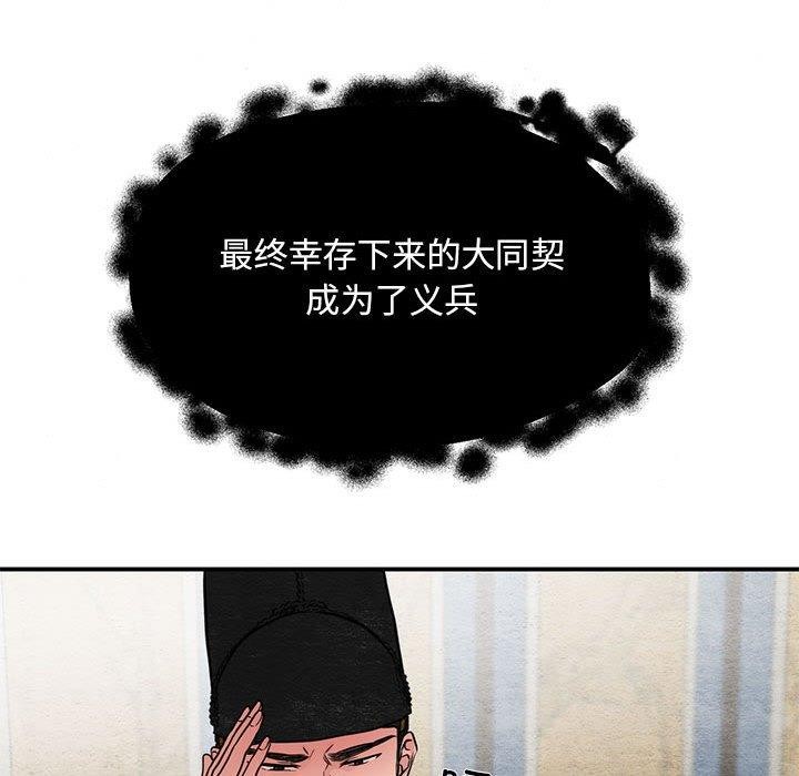 第35话 - 第47.jpg页