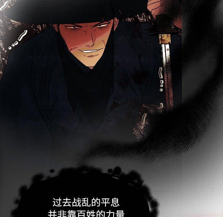 第35话 - 第49.jpg页