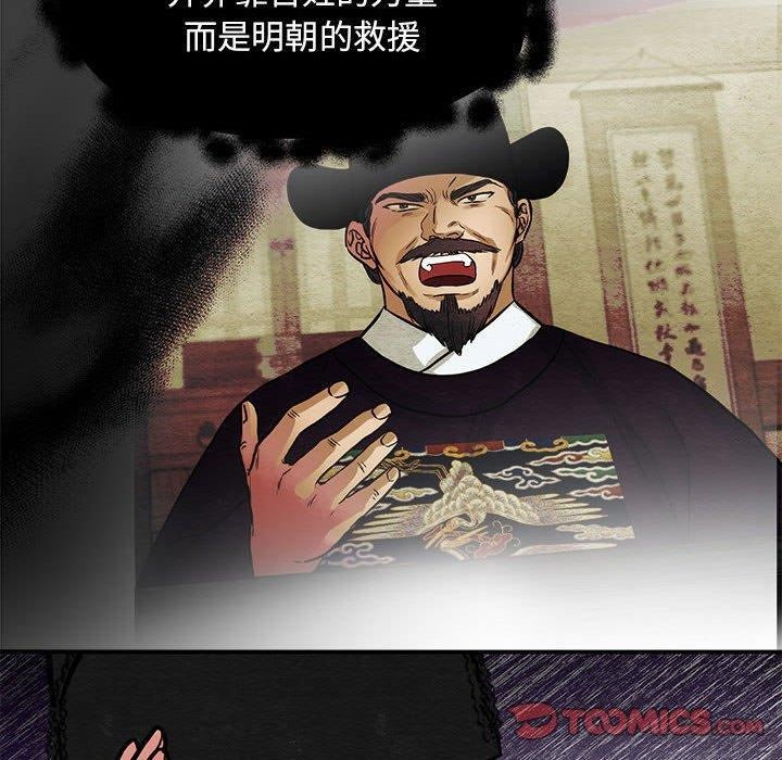 第35话 - 第50.jpg页