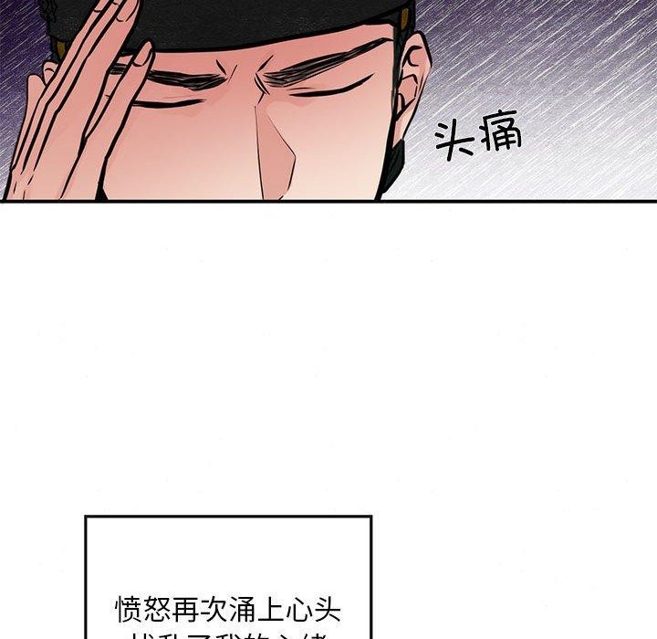 第35话 - 第51.jpg页