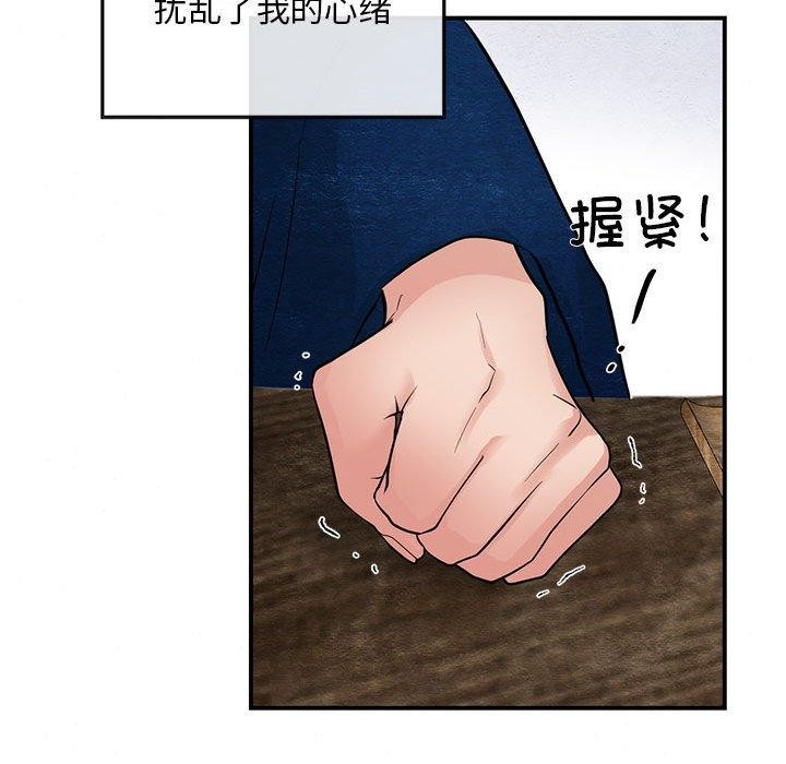 第35话 - 第52.jpg页