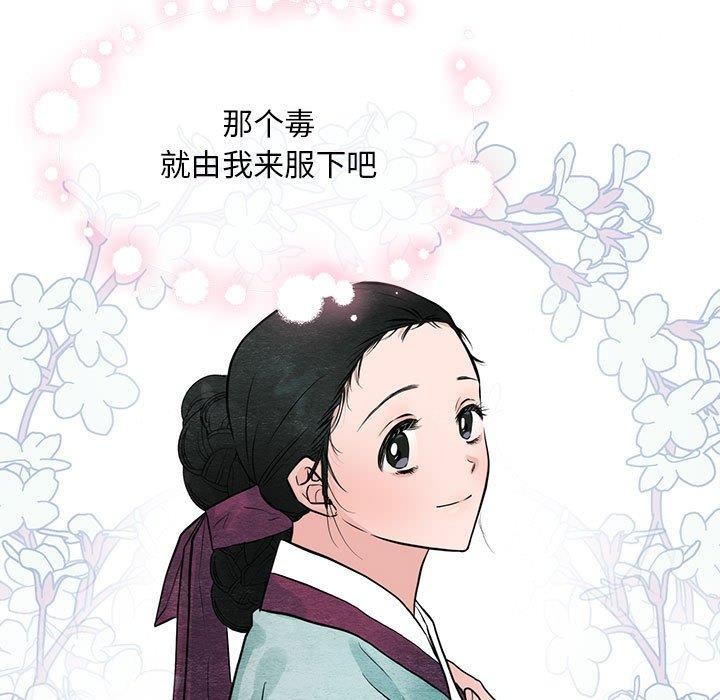 第35话 - 第54.jpg页
