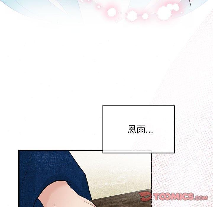 第35话 - 第56.jpg页