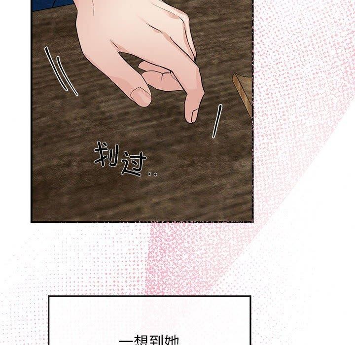 第35话 - 第57.jpg页