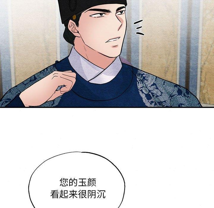 第35话 - 第59.jpg页