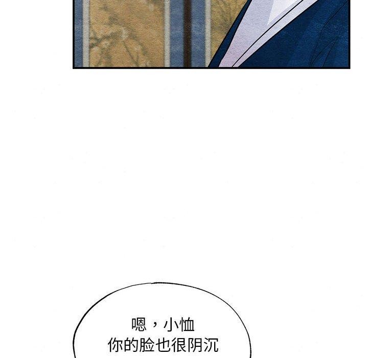 第35话 - 第61.jpg页
