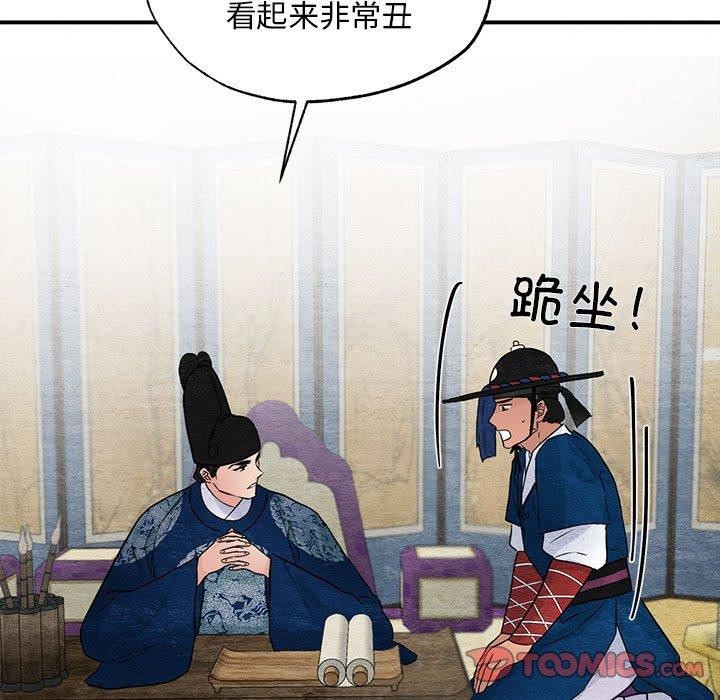 第35话 - 第62.jpg页