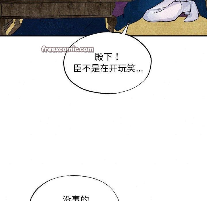 第35话 - 第63.jpg页