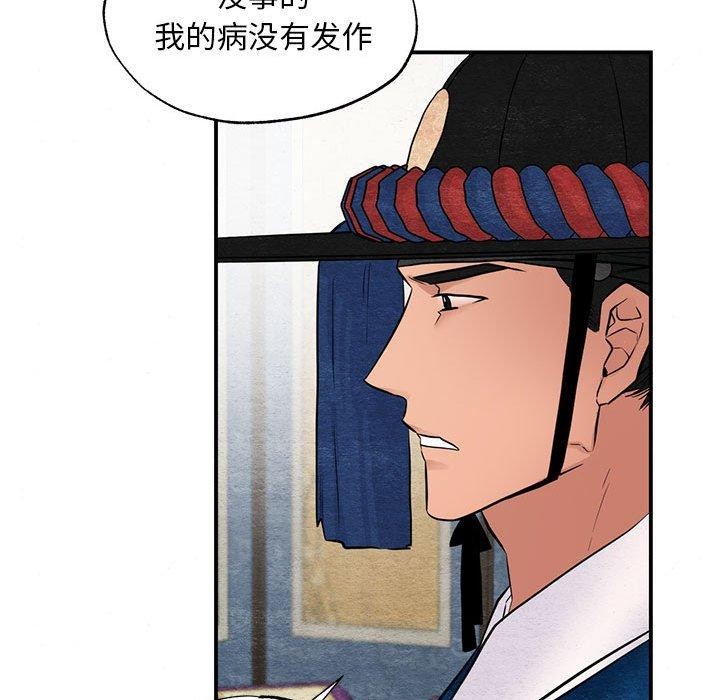 第35话 - 第64.jpg页