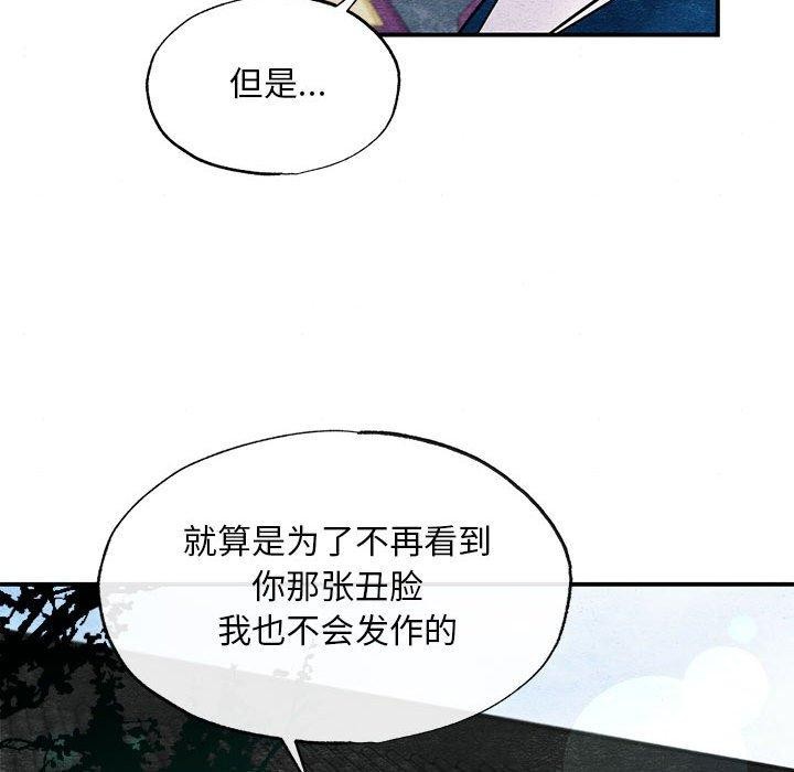第35话 - 第65.jpg页
