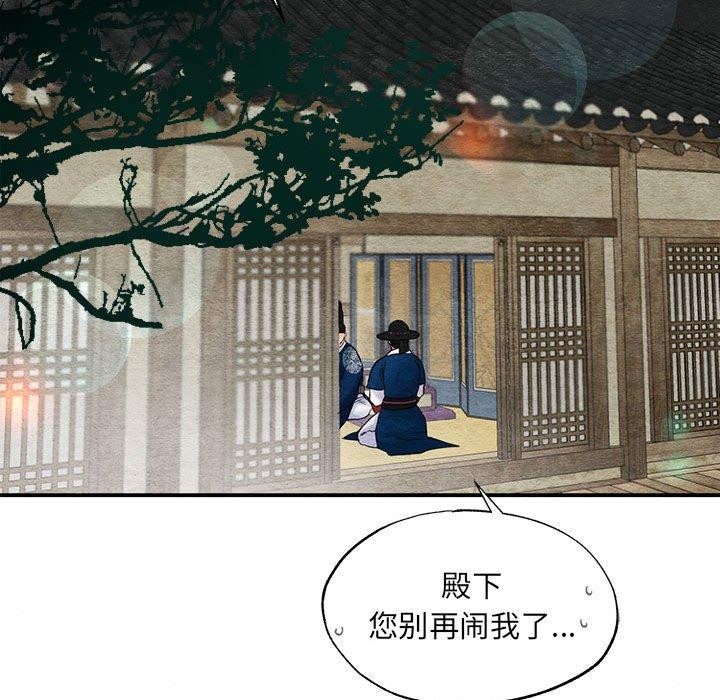 第35话 - 第66.jpg页