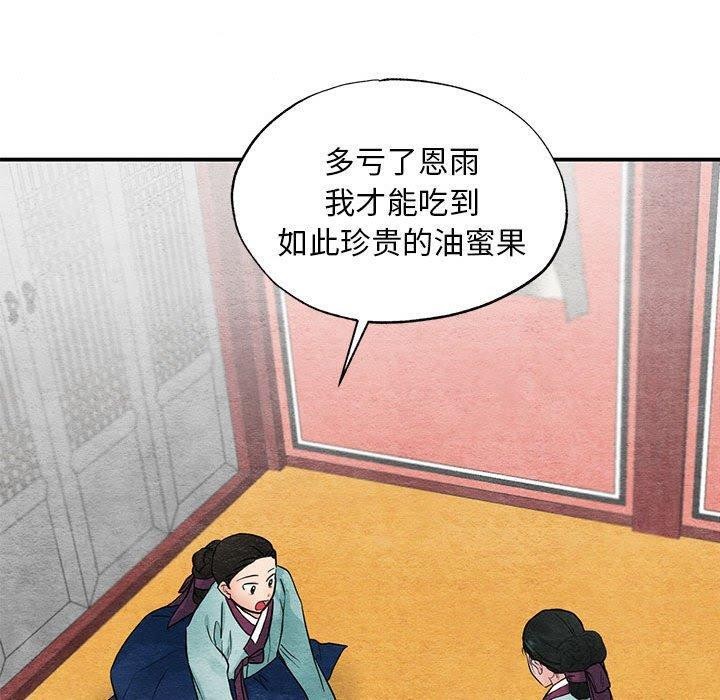 第35话 - 第70.jpg页