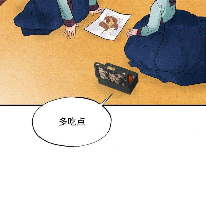 第35话 - 第71.jpg页