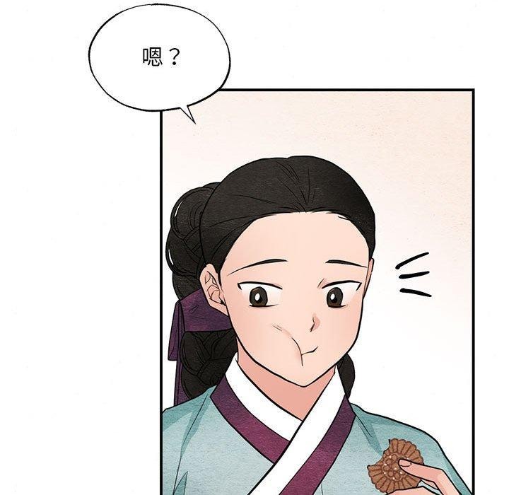 第35话 - 第72.jpg页