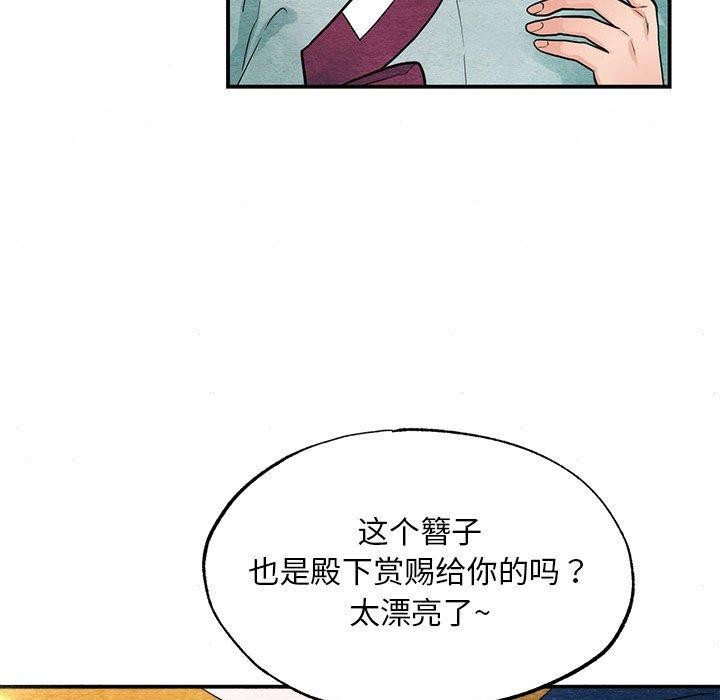 第35话 - 第73.jpg页