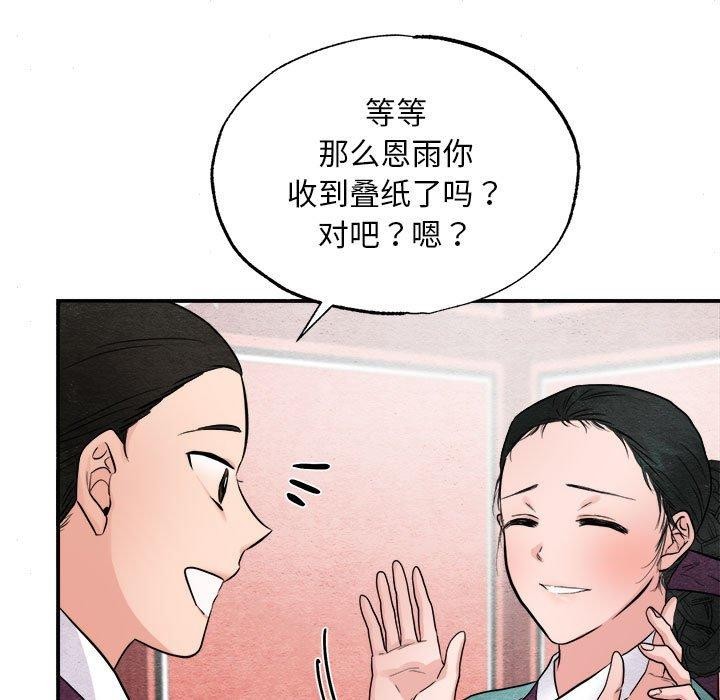 第35话 - 第75.jpg页