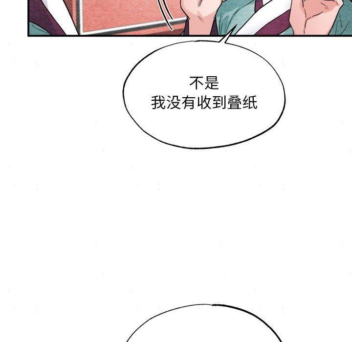 第35话 - 第76.jpg页