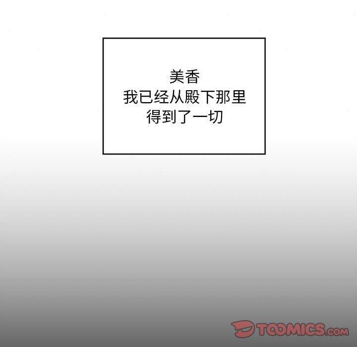 第35话 - 第80.jpg页