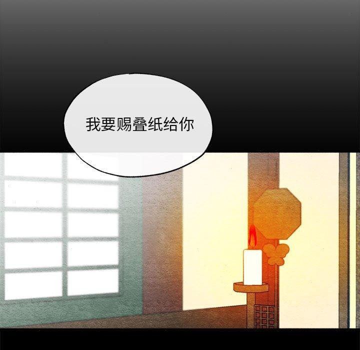 第35话 - 第81.jpg页