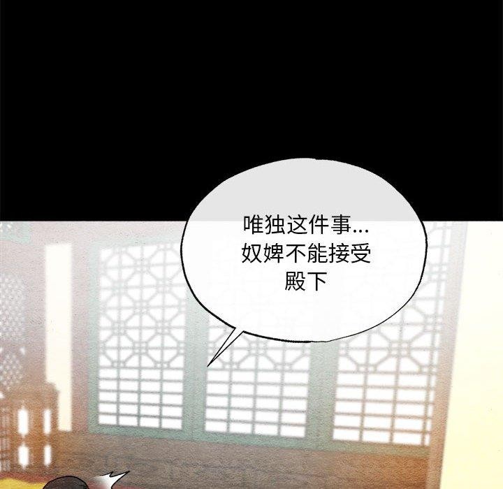 第35话 - 第82.jpg页