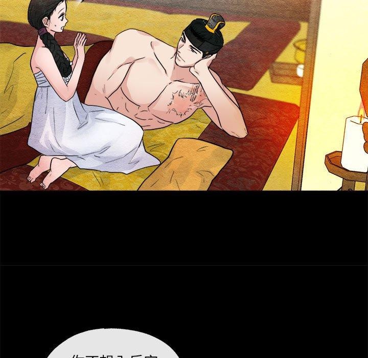 第35话 - 第83.jpg页