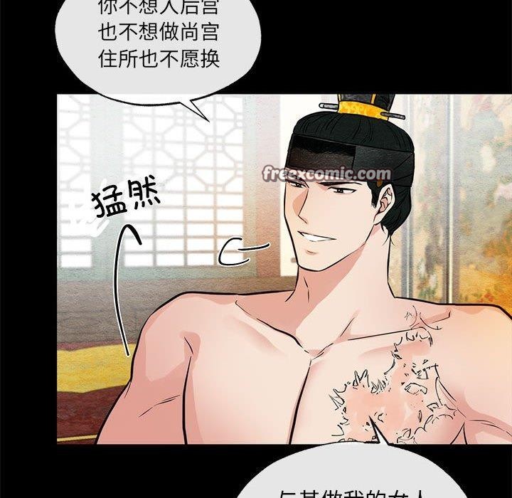 第35话 - 第84.jpg页