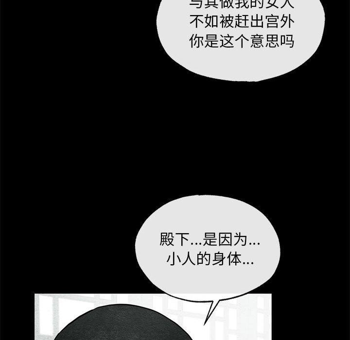 第35话 - 第85.jpg页
