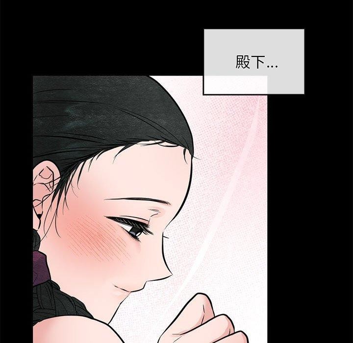 第35话 - 第89.jpg页