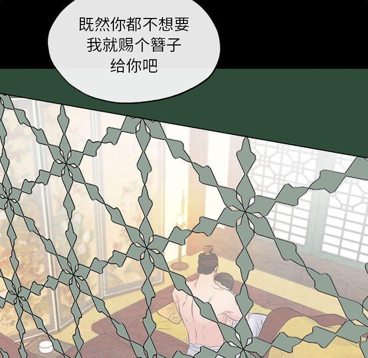 第35话 - 第91.jpg页