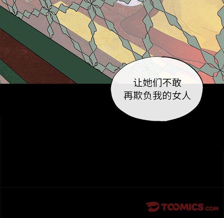 第35话 - 第92.jpg页