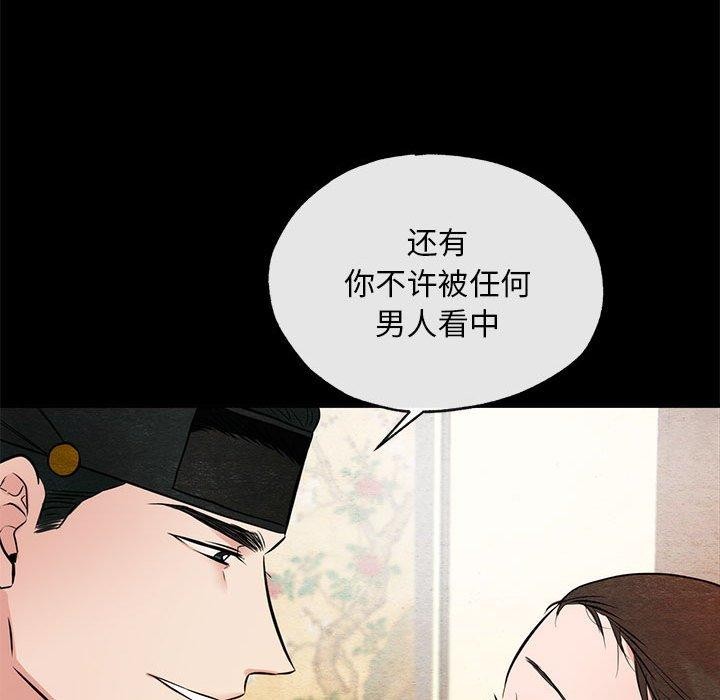 第35话 - 第93.jpg页