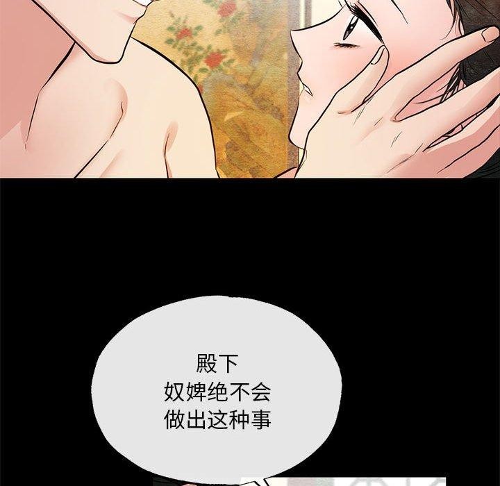 第35话 - 第94.jpg页