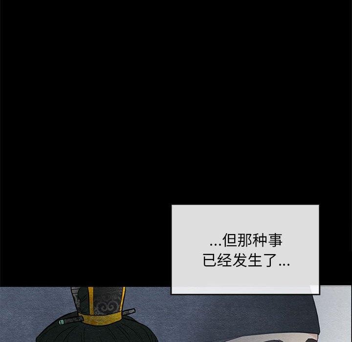 第35话 - 第96.jpg页