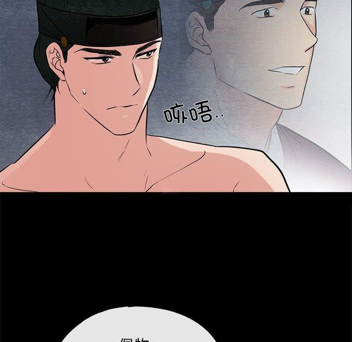 第35话 - 第97.jpg页
