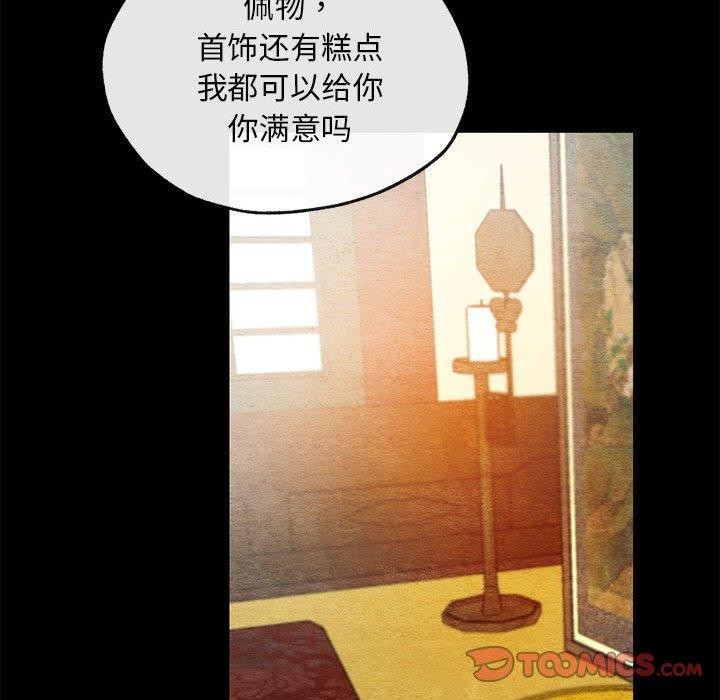 第35话 - 第98.jpg页