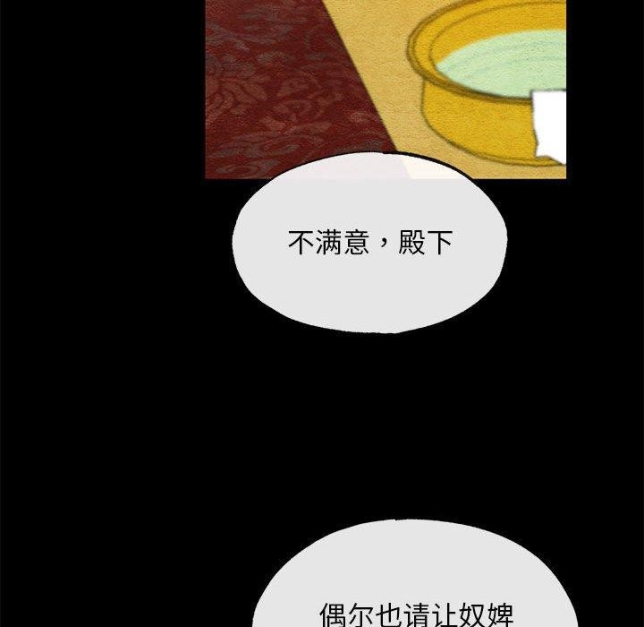 第35话 - 第99.jpg页
