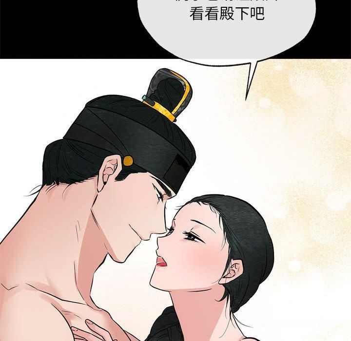 第35话 - 第100.jpg页