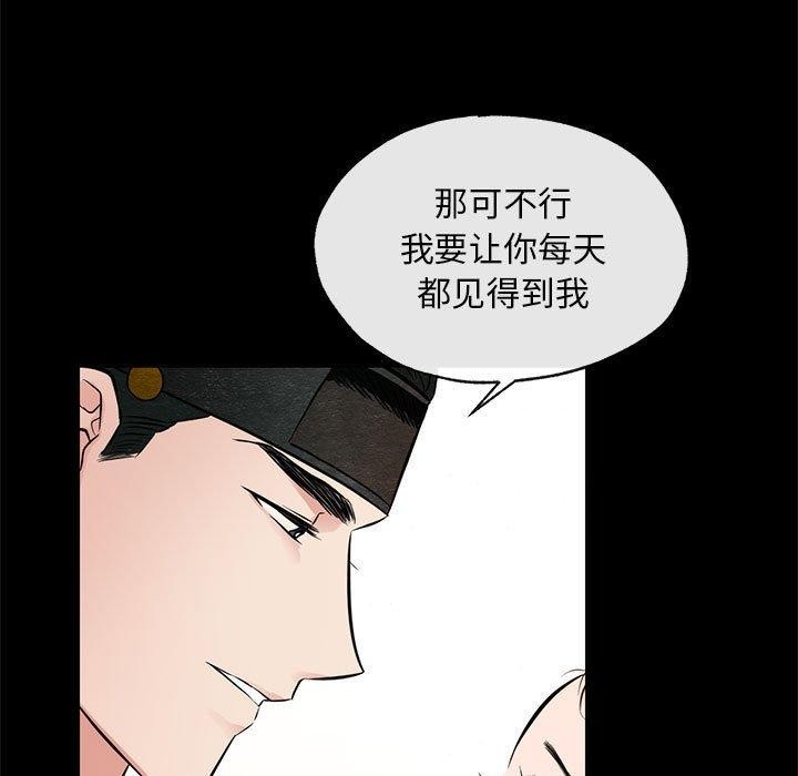 第35话 - 第102.jpg页