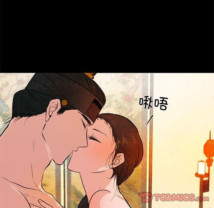 第35话 - 第104.jpg页