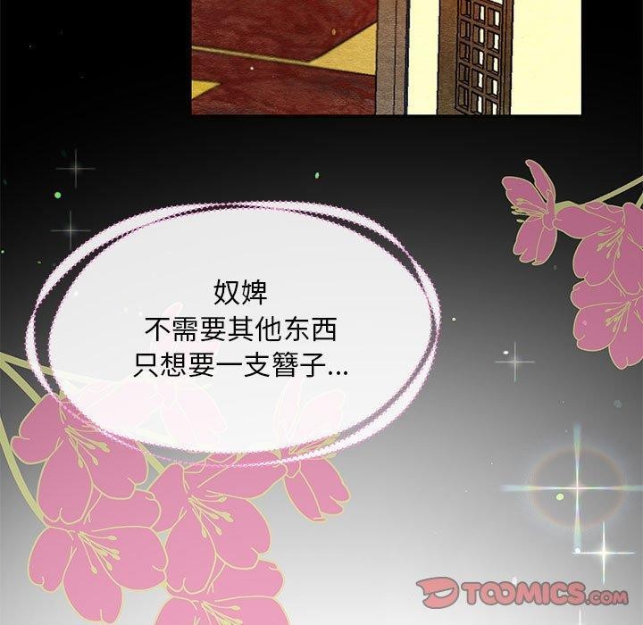 第35话 - 第110.jpg页